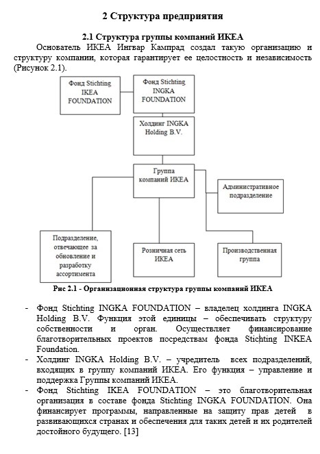 [20 примеров!] Как оформить таблицы в дипломной работе 2024