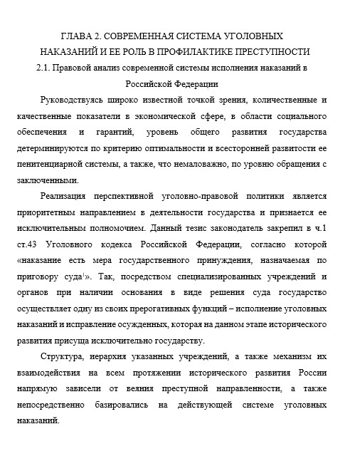 [20 примеров!] Как оформить диаграммы и графики в дипломе 2024