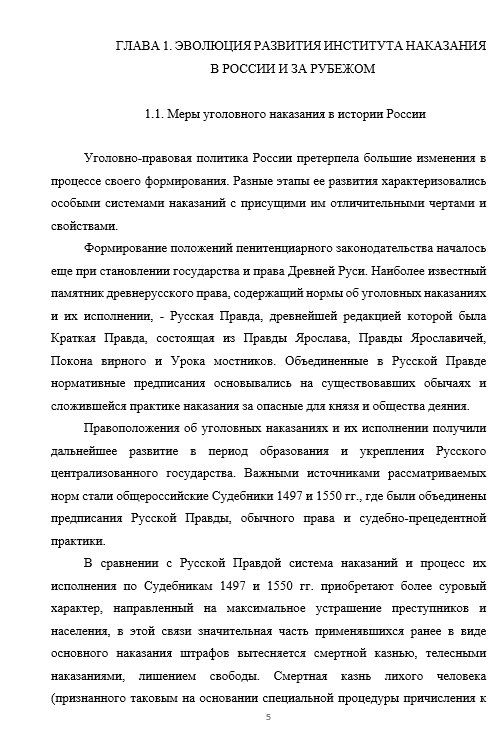 [20 примеров!] Что делать, если не защитил ВКР: советы и рекомендации 2024
