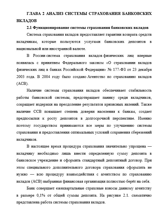 [20 примеров!] Как написать качественную исследовательскую часть дипломной работы [[getCurrentYear]]