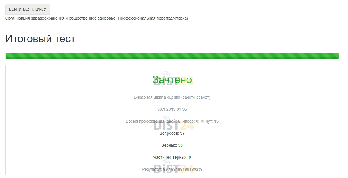 Дистанционное обучение. Поступление в вуз. Zoom. Microsoft teams. Дистанционное обучение. Поступление в вуз. Zoom. Microsoft teams.