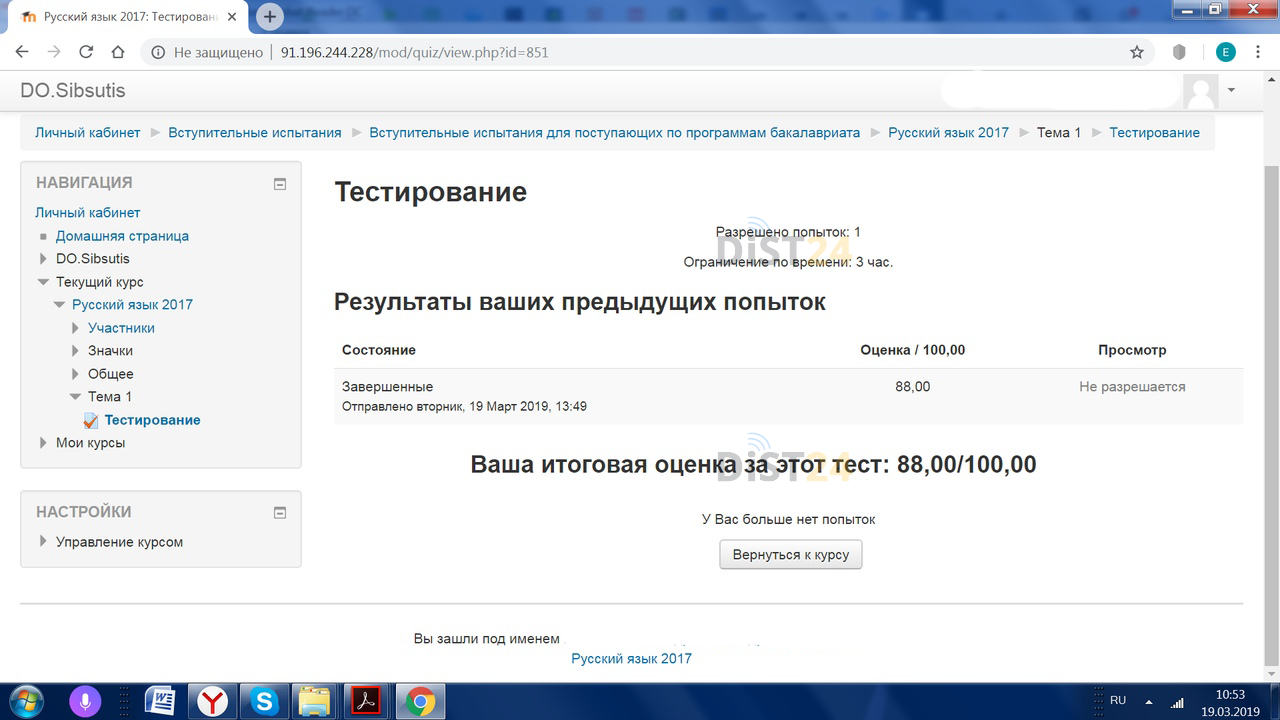 Дистанционное обучение. Поступление в вуз. Zoom. Microsoft teams. Дистанционное обучение. Поступление в вуз. Zoom. Microsoft teams.