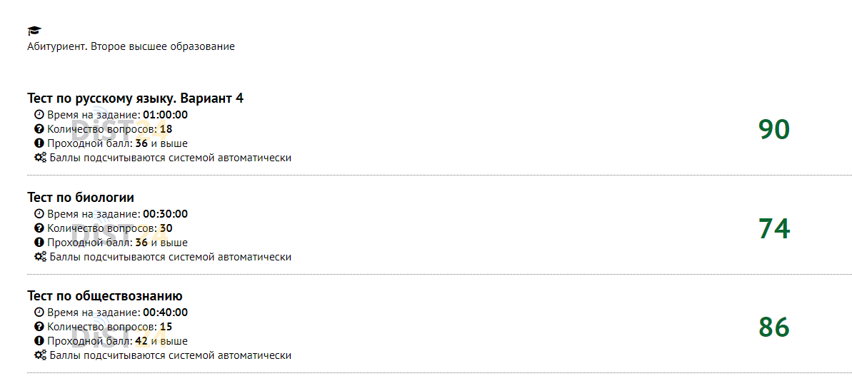 Дистанционное обучение. Поступление в вуз. Zoom. Microsoft teams. Дистанционное обучение. Поступление в вуз. Zoom. Microsoft teams.