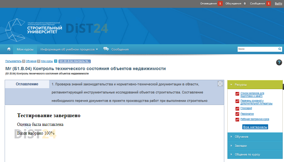Дистанционное обучение. Поступление в вуз. Zoom. Microsoft teams. Дистанционное обучение. Поступление в вуз. Zoom. Microsoft teams.