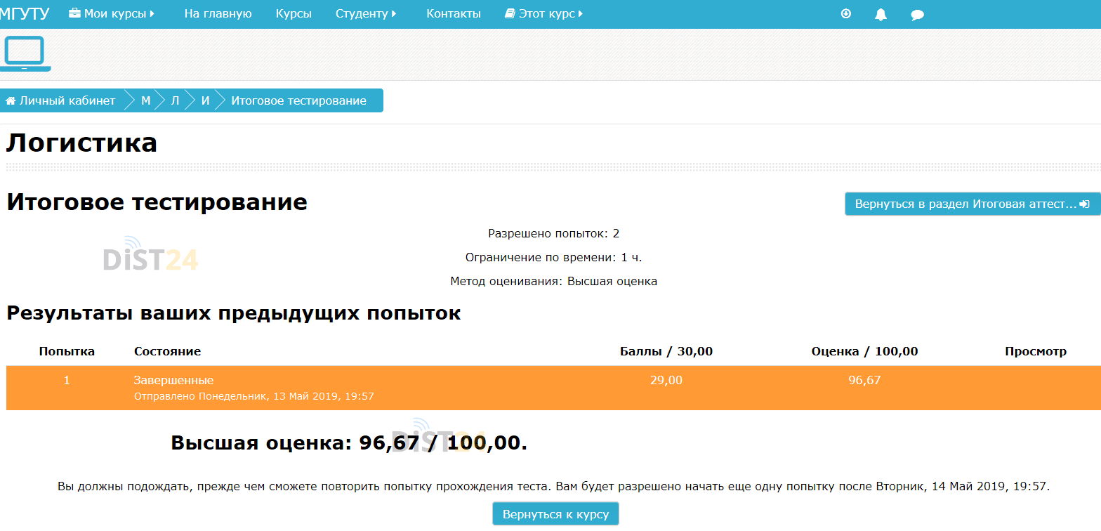 Дистанционное обучение. Поступление в вуз. Zoom. Microsoft teams. Дистанционное обучение. Поступление в вуз. Zoom. Microsoft teams.