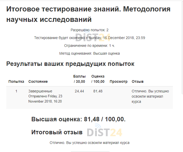 Дистанционное обучение. Поступление в вуз. Zoom. Microsoft teams. Дистанционное обучение. Поступление в вуз. Zoom. Microsoft teams.