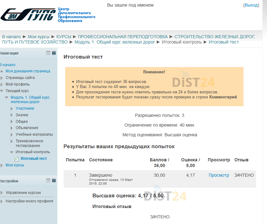 Дистанционное обучение. Поступление в вуз. Zoom. Microsoft teams. Дистанционное обучение. Поступление в вуз. Zoom. Microsoft teams.