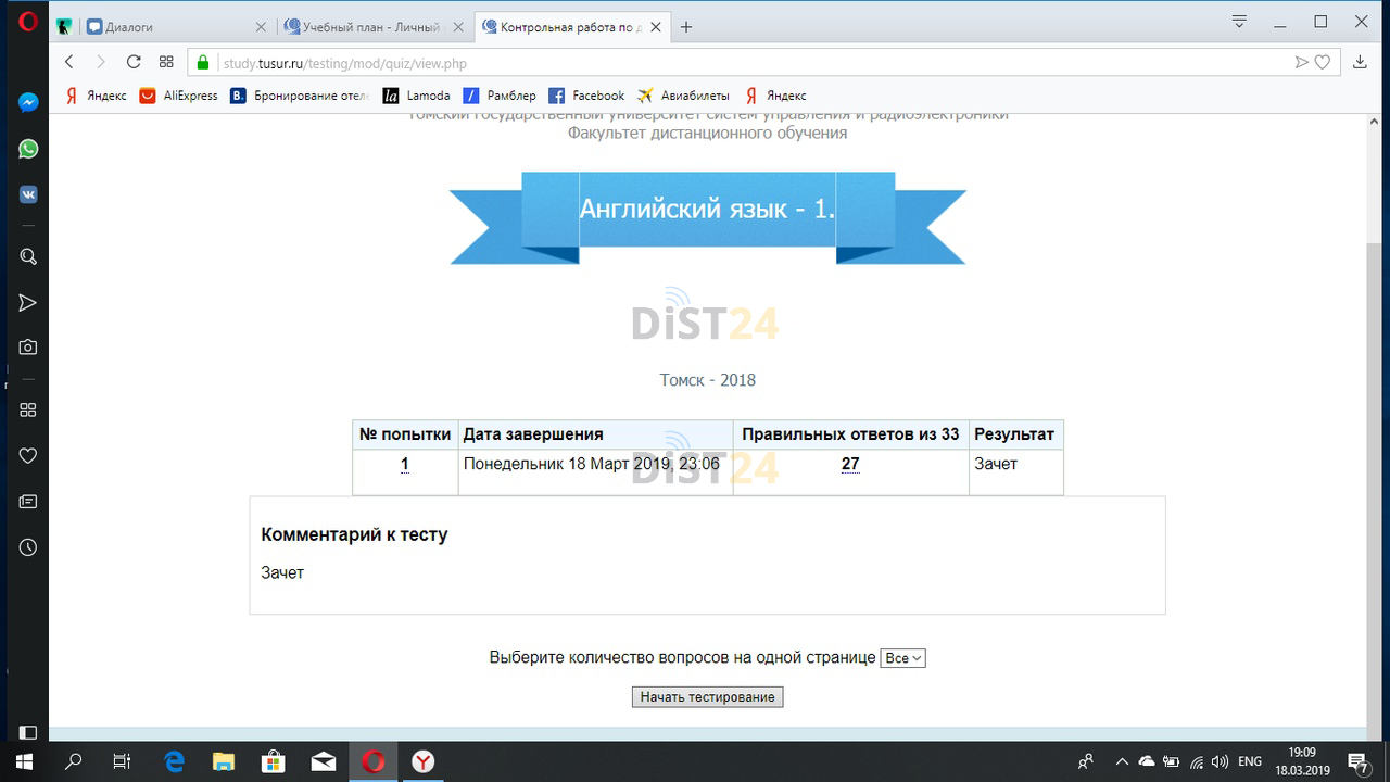 Дистанционное обучение. Поступление в вуз. Zoom. Microsoft teams. Дистанционное обучение. Поступление в вуз. Zoom. Microsoft teams.