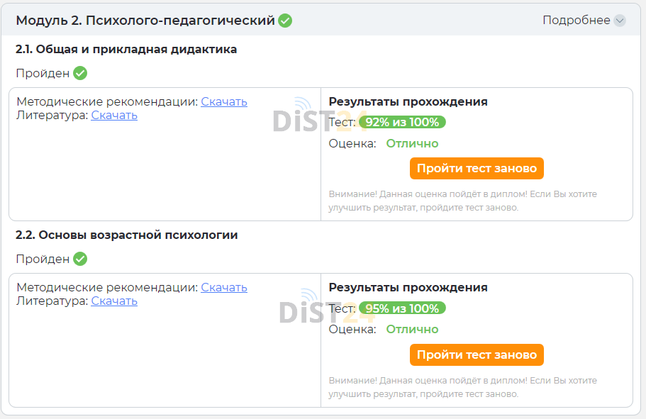 Дистанционное обучение. Поступление в вуз. Zoom. Microsoft teams. Дистанционное обучение. Поступление в вуз. Zoom. Microsoft teams.
