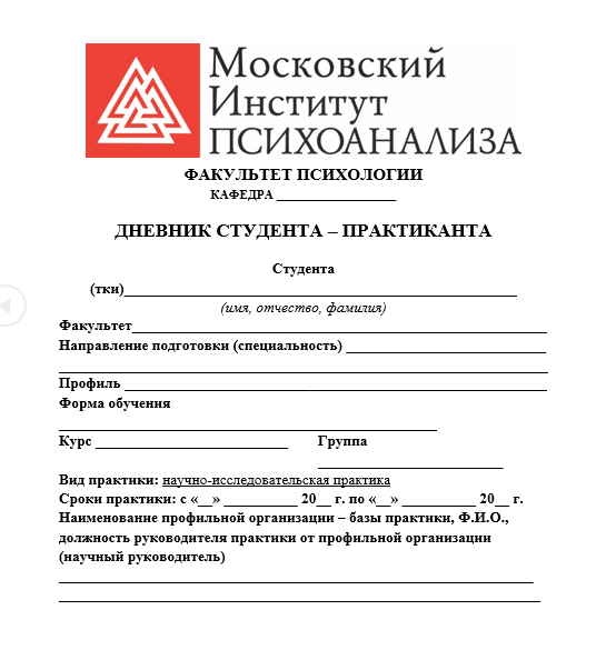 Отчет по НИР, НИП [[getCurrentYear]] - бесплатные примеры | Образец введения, заключения, содержания